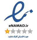 enamad_logo